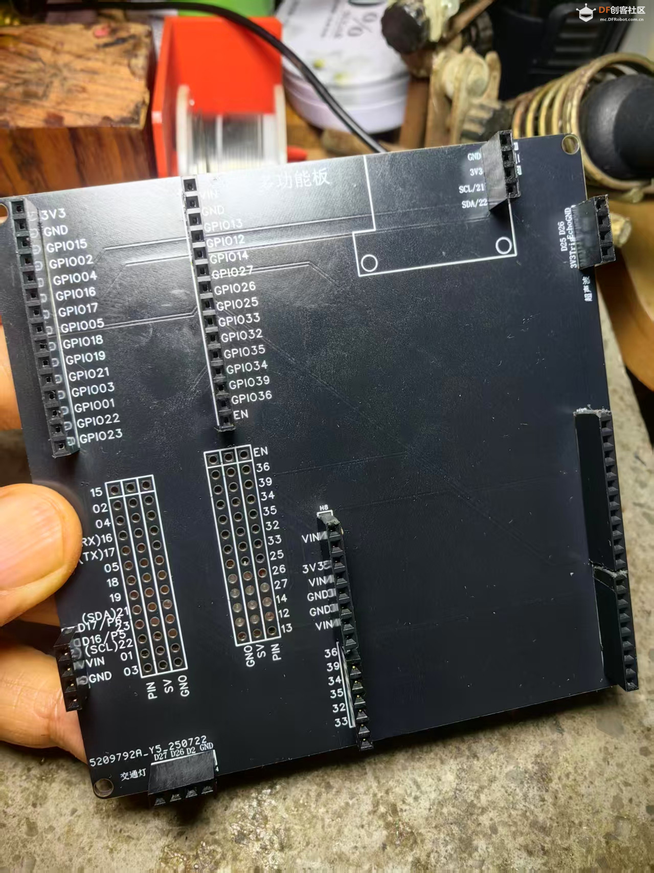 【花雕学编程】Arduino动手做（259）--ESP32多功能扩展底座图4