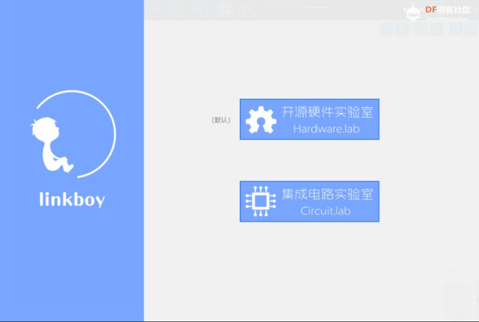 【花雕学编程】Arduino动手做（259）--ESP32多功能扩展底座图1