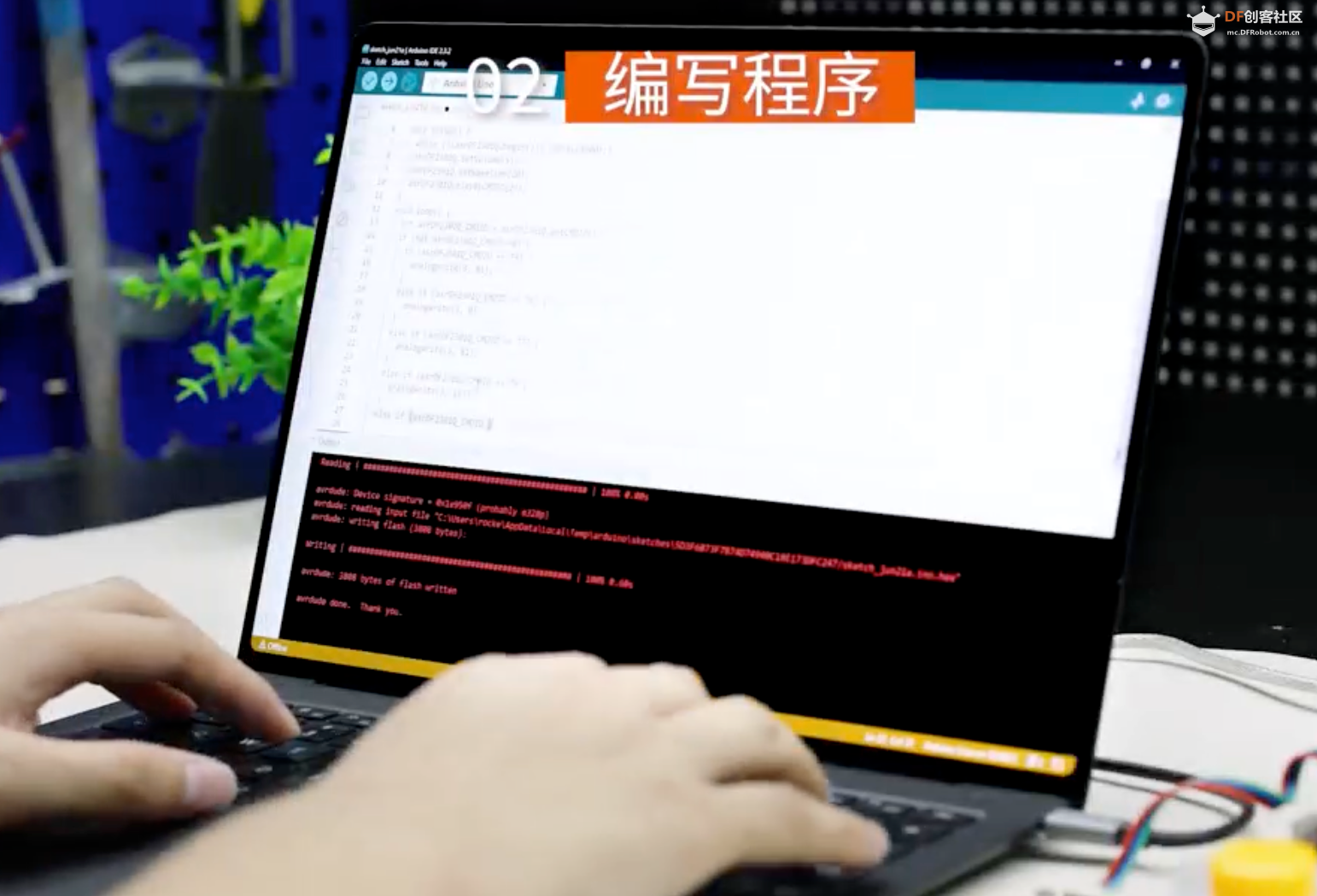 轻松实现语音控制：离线语音识别模块入门图3