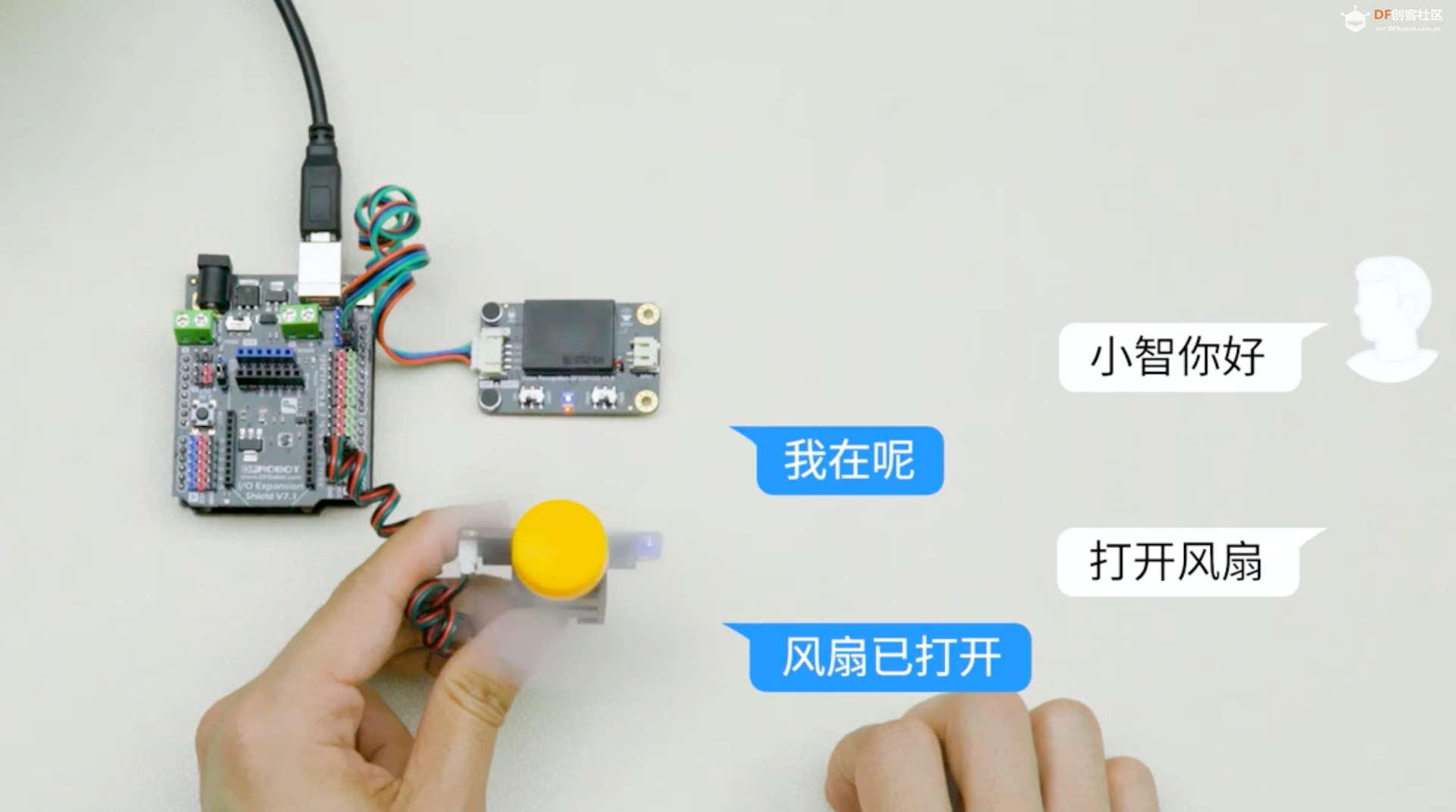 轻松实现语音控制：离线语音识别模块入门图4