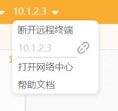 【花雕动手做】玩转M10组合扩展板系列实验之板载RGB图1
