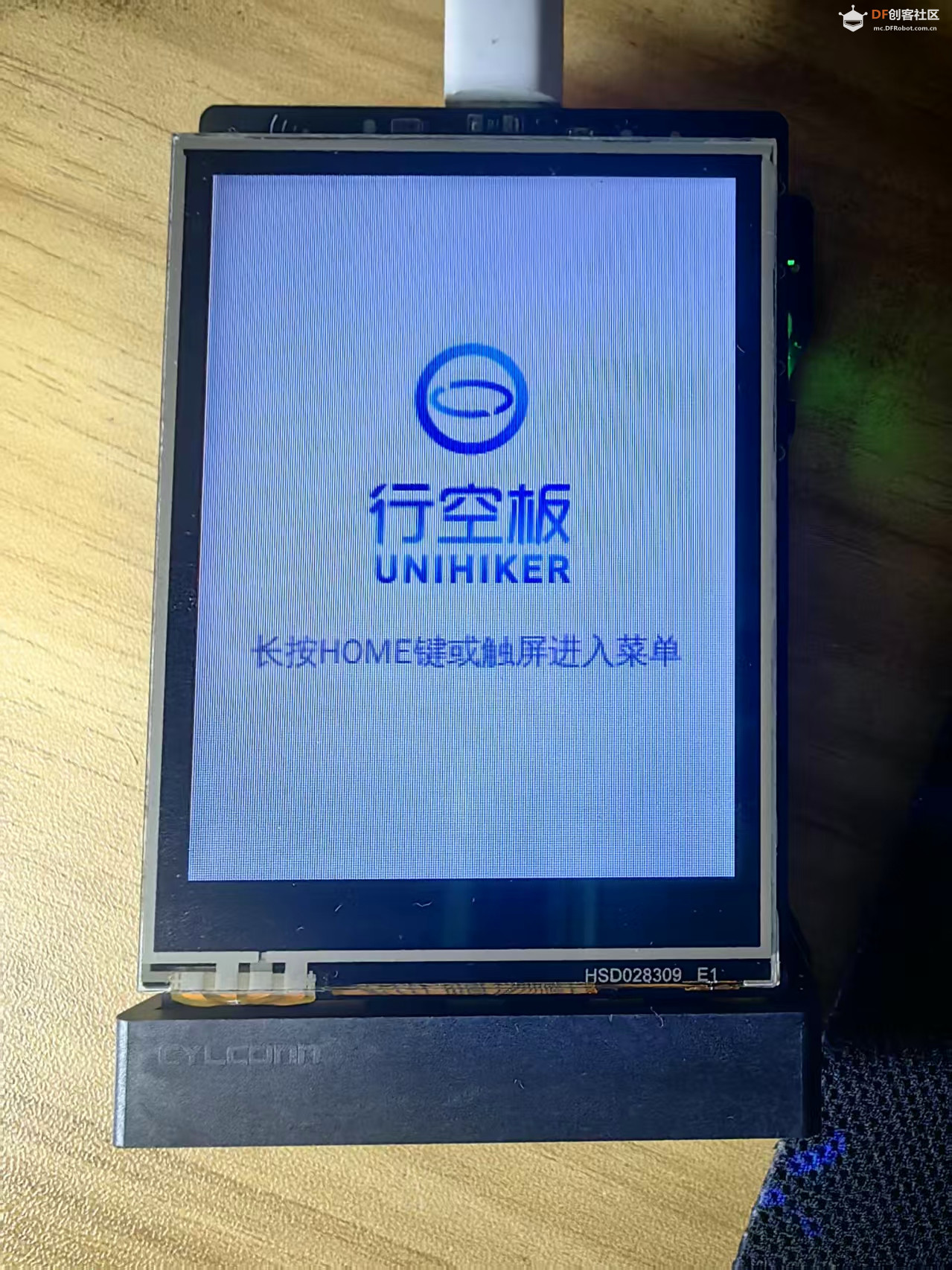 【花雕动手做】行空板M10组合扩展板系列实验之有线配网图1