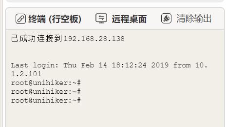 【花雕动手做】行空板M10组合扩展板系列实验之有线配网图1