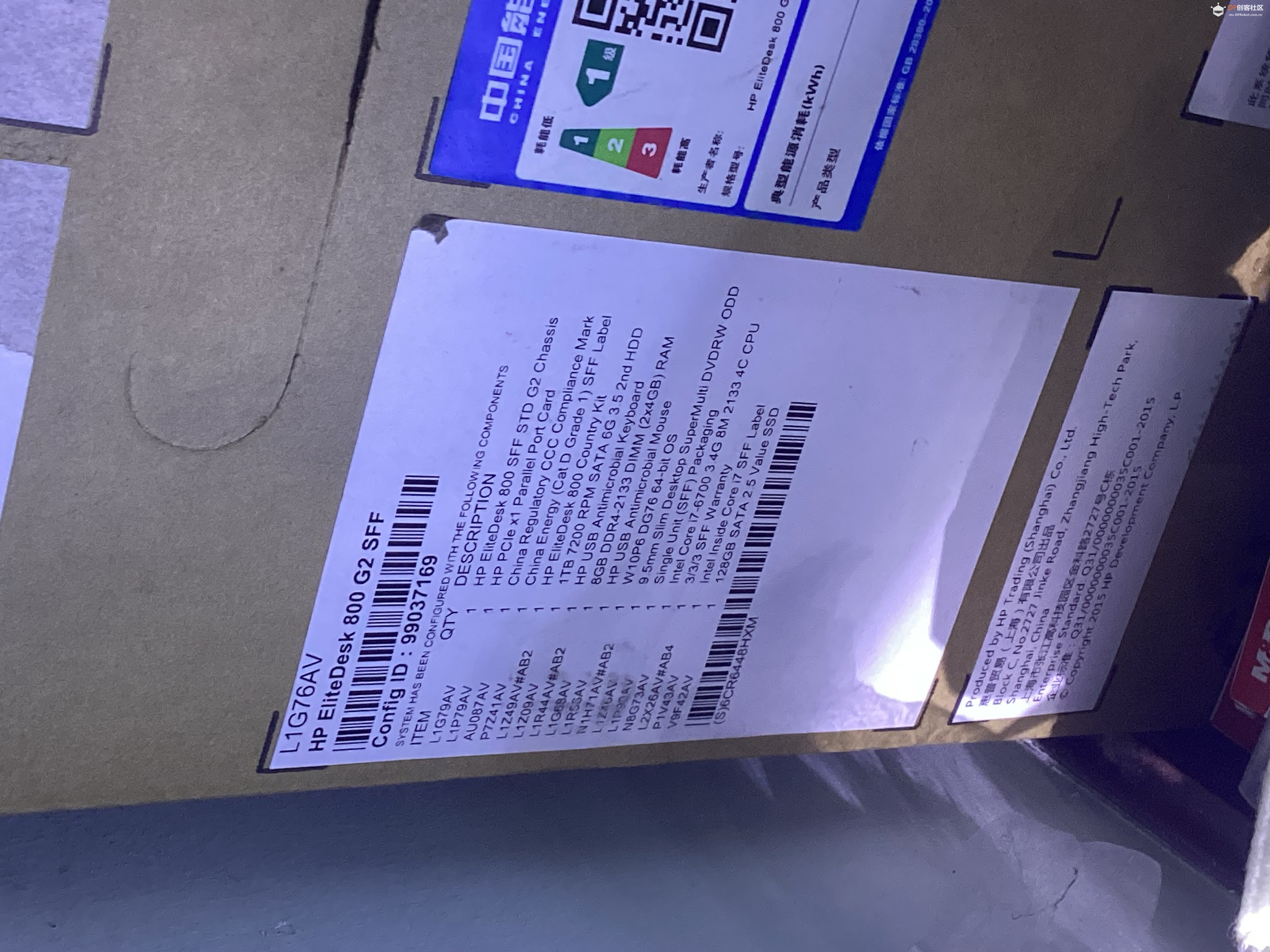 我的行业用户专用机升级Windows10图4