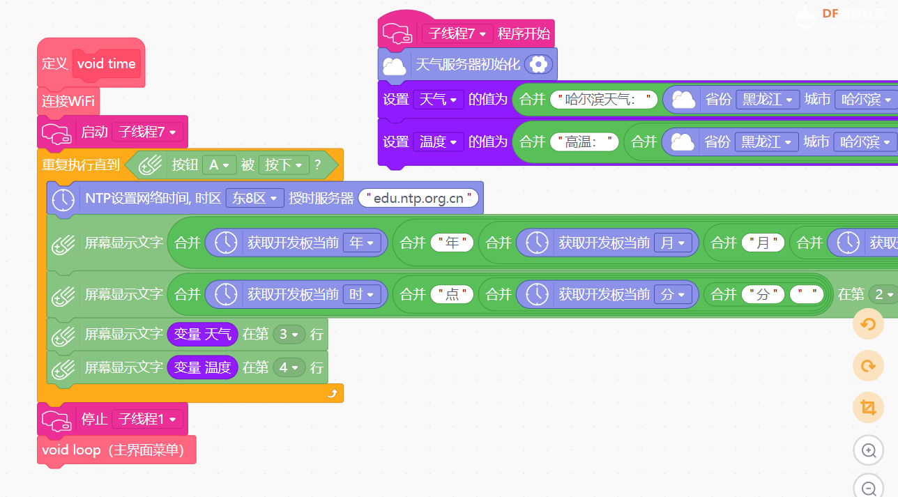 为什么这样上传会重启图1