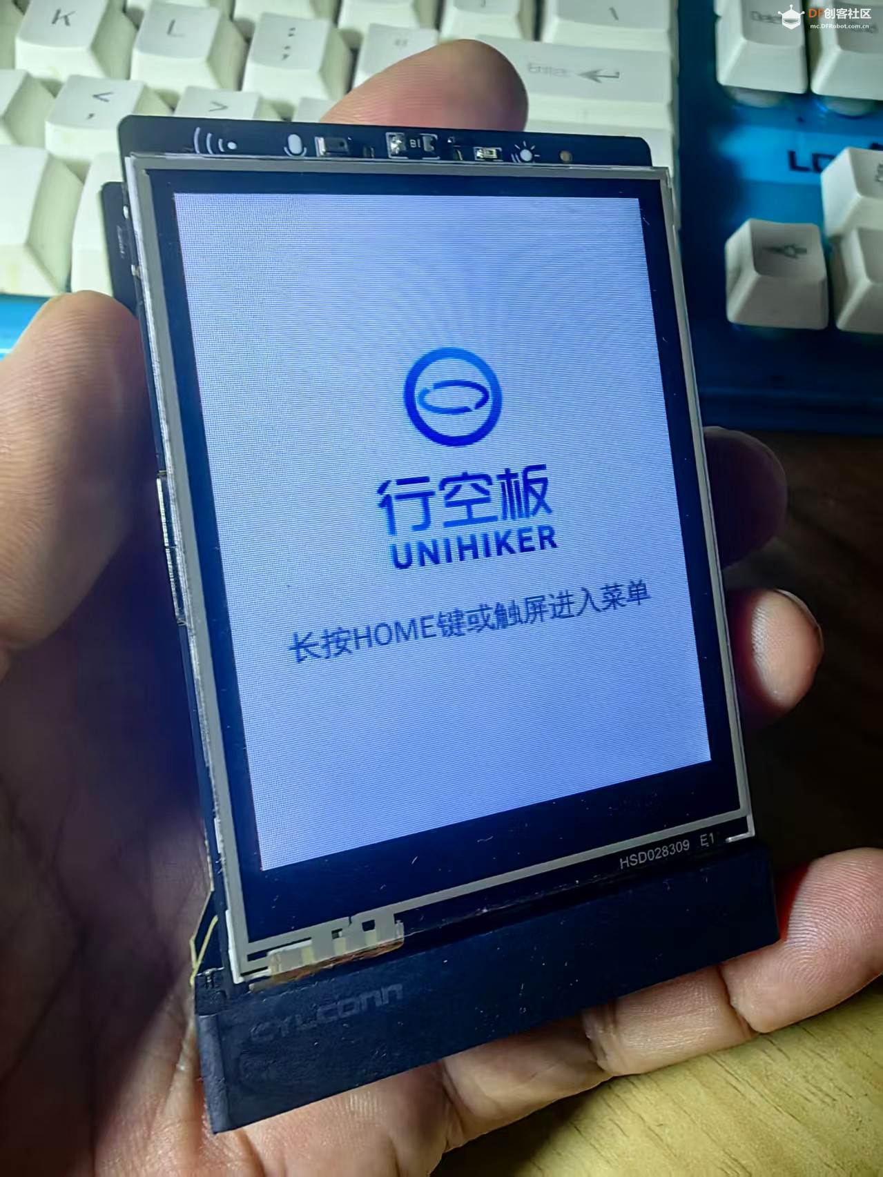 【花雕动手做】行空板M10组合扩展板之无线热点配网图2