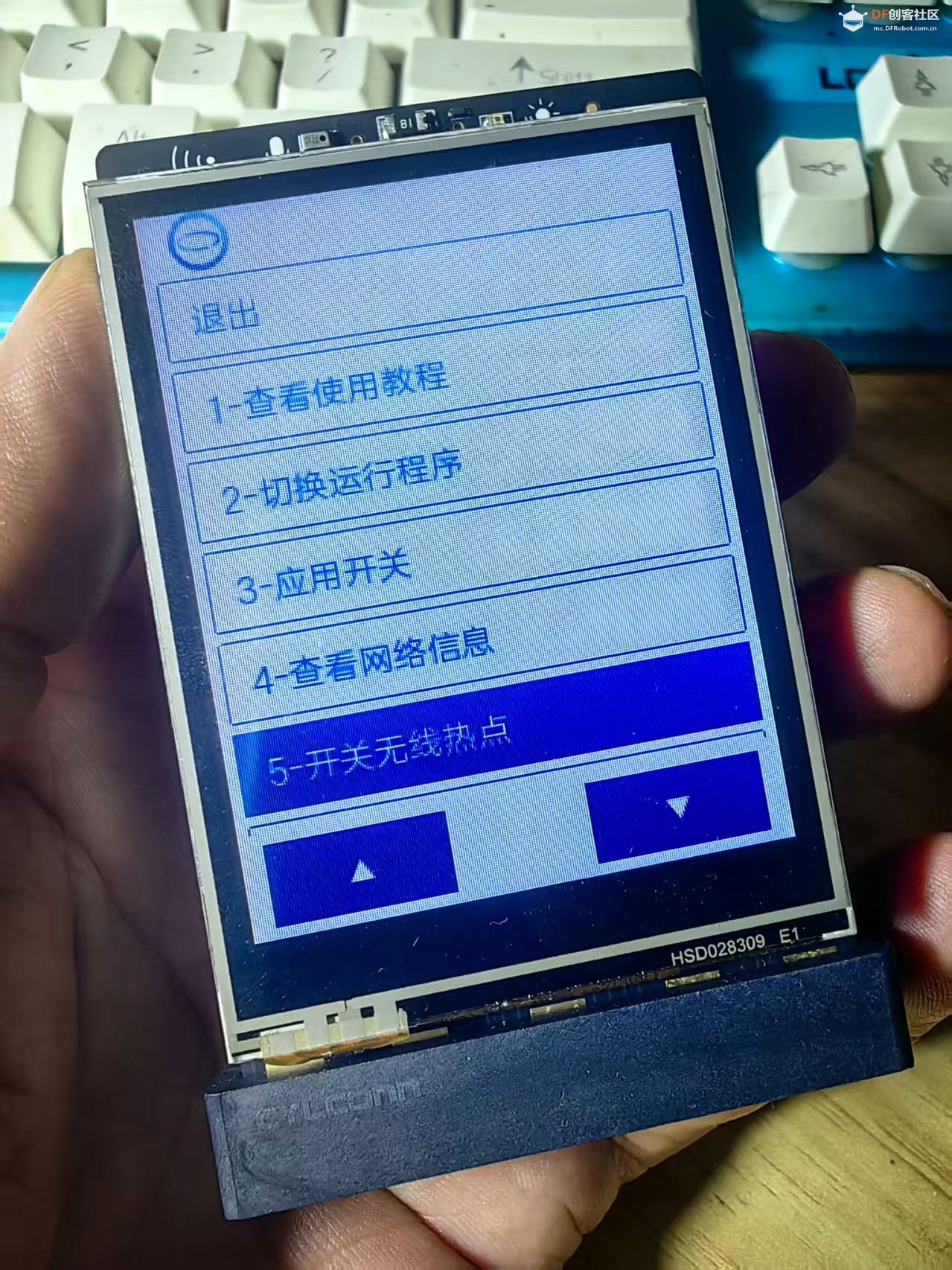 【花雕动手做】行空板M10组合扩展板之无线热点配网图1