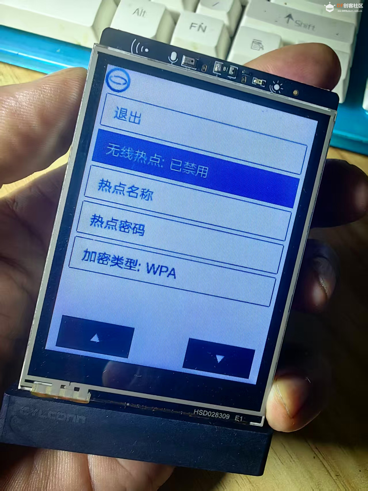 【花雕动手做】行空板M10组合扩展板之无线热点配网图5