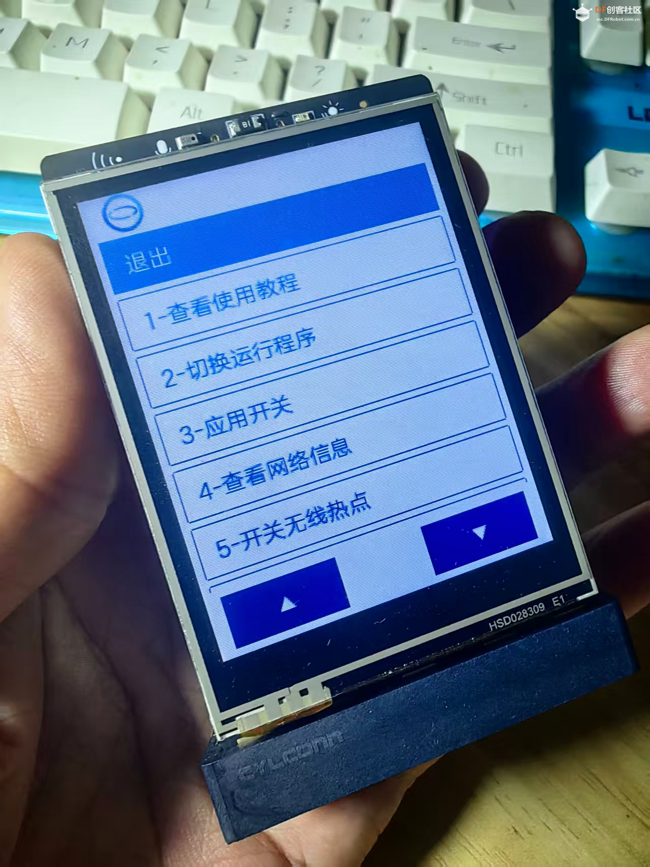 【花雕动手做】行空板M10组合扩展板之无线热点配网图6
