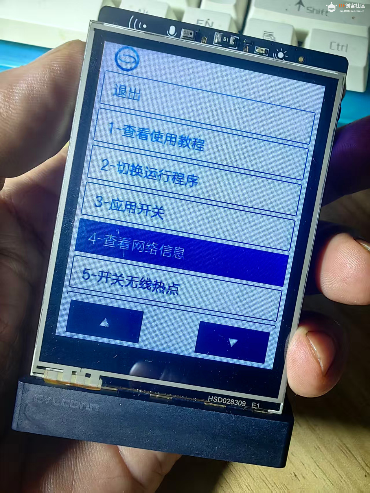 【花雕动手做】行空板M10组合扩展板之无线热点配网图7