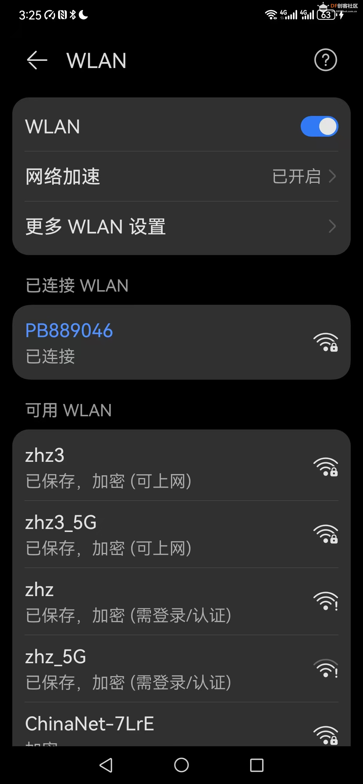 【花雕动手做】行空板M10组合扩展板之无线热点配网图1
