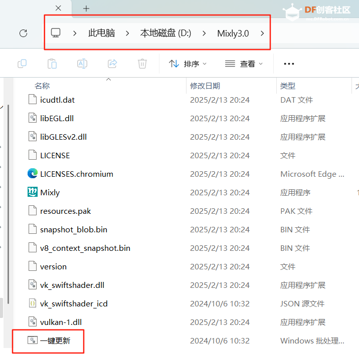小智AI MCP Mixly米思齐图形化编程远程控制任意ESP32教程图2