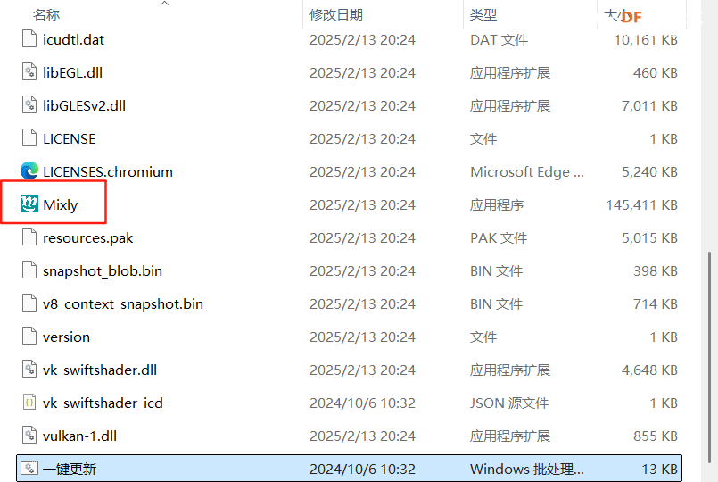 小智AI MCP Mixly米思齐图形化编程远程控制任意ESP32教程图7