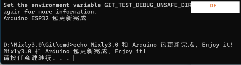 小智AI MCP Mixly米思齐图形化编程远程控制任意ESP32教程图6