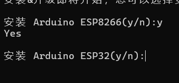 小智AI MCP Mixly米思齐图形化编程远程控制任意ESP32教程图4