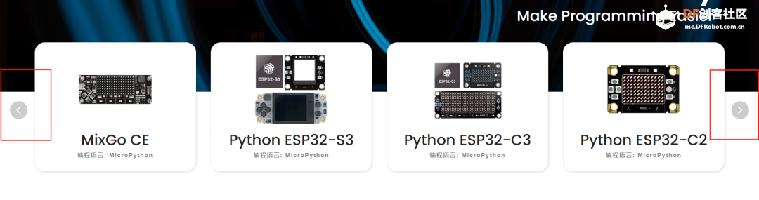 小智AI MCP Mixly米思齐图形化编程远程控制任意ESP32教程图10