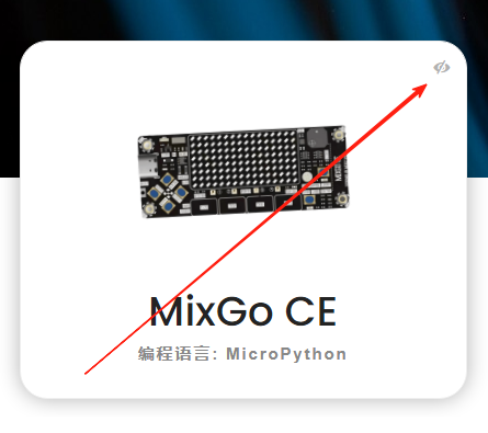 小智AI MCP Mixly米思齐图形化编程远程控制任意ESP32教程图9