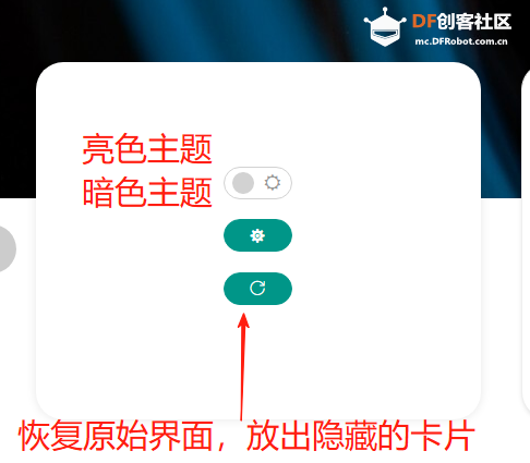 小智AI MCP Mixly米思齐图形化编程远程控制任意ESP32教程图11