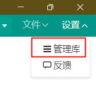 小智AI MCP Mixly米思齐图形化编程远程控制任意ESP32教程图14
