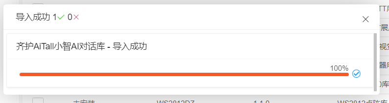 小智AI MCP Mixly米思齐图形化编程远程控制任意ESP32教程图17