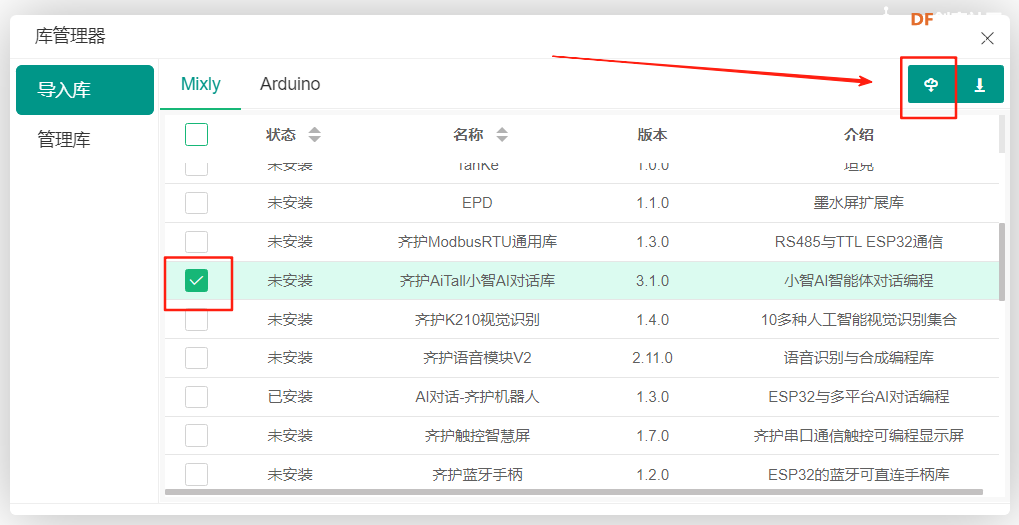 小智AI MCP Mixly米思齐图形化编程远程控制任意ESP32教程图15