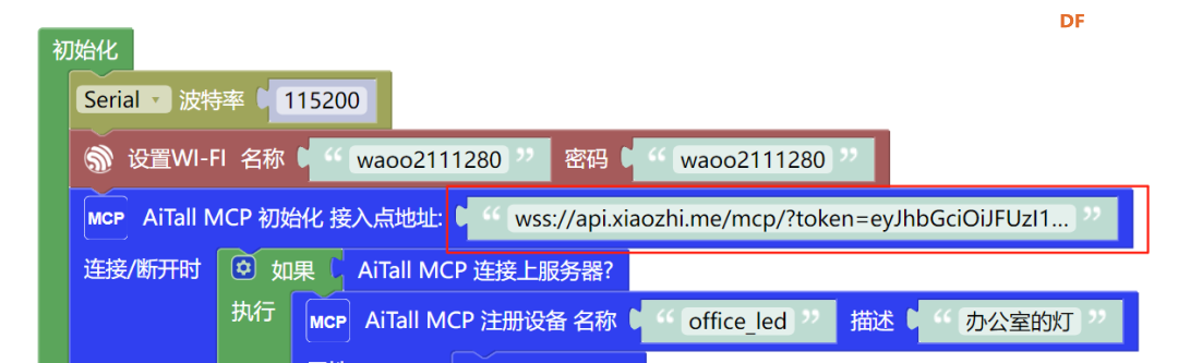小智AI MCP Mixly米思齐图形化编程远程控制任意ESP32教程图24