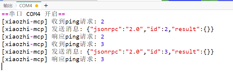 小智AI MCP Mixly米思齐图形化编程远程控制任意ESP32教程图30