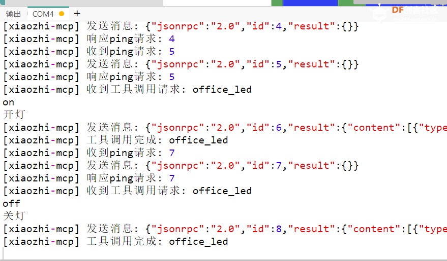 小智AI MCP Mixly米思齐图形化编程远程控制任意ESP32教程图31