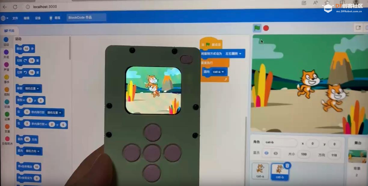 【花雕动手做】Scratch 创客版 ESP32S3 可编程游戏机开发板图1
