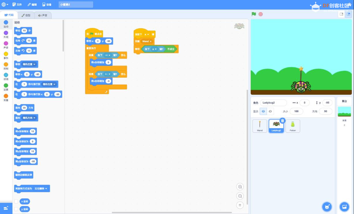 【花雕动手做】从零开始搭建 Scratch Arcade 开发环境图1