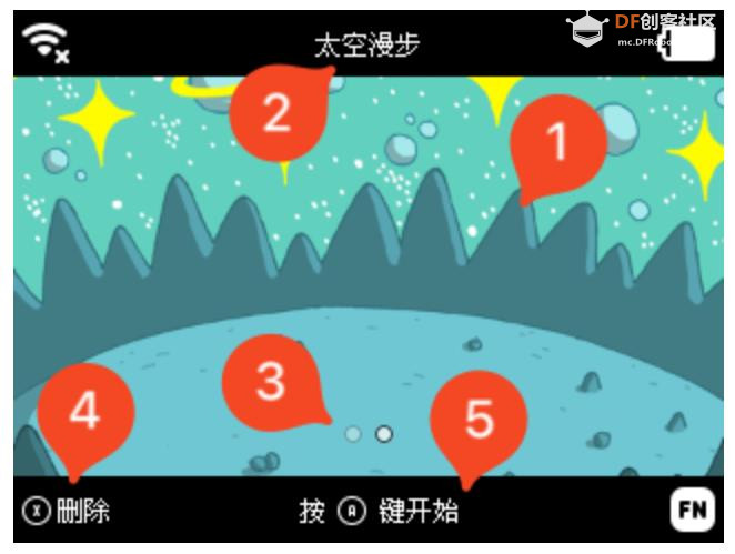 【花雕动手做】Scratch Arcade 游戏机开发板的操作系统图1