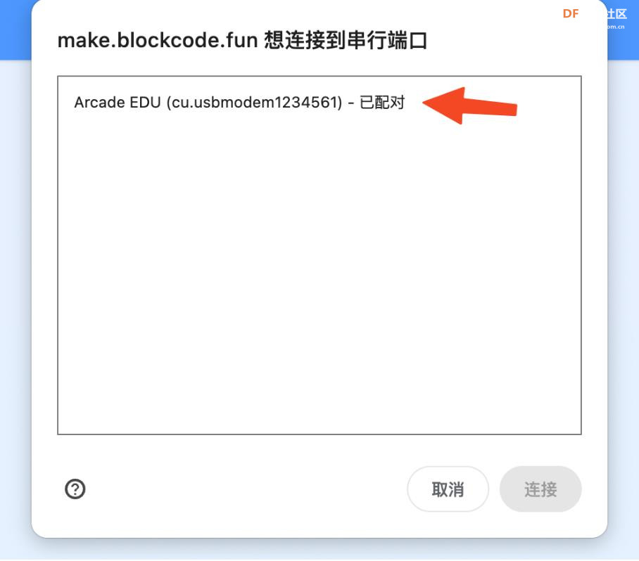【花雕动手做】Scratch Arcade 游戏机开发板的操作系统图2