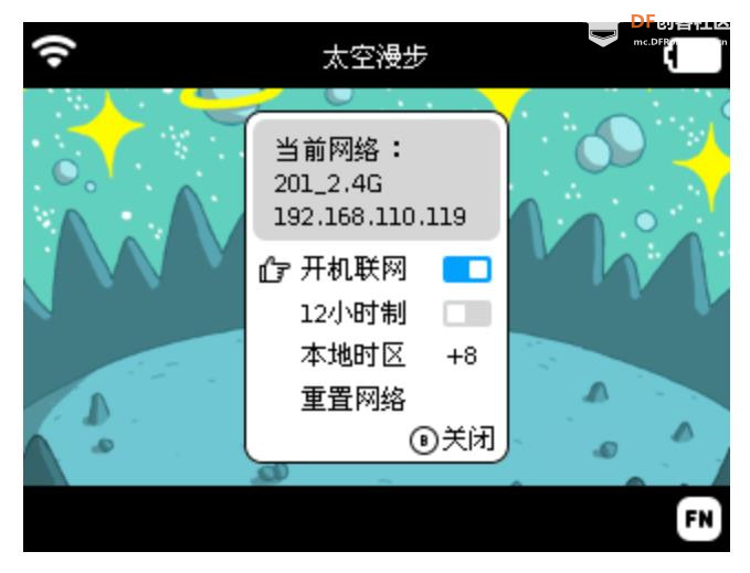 【花雕动手做】Scratch Arcade 游戏机开发板的操作系统图2
