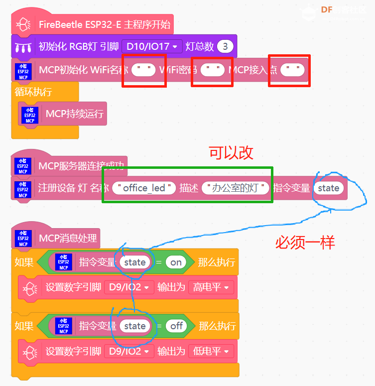 小智MCP-ESP32客户端mind+图形库重磅发布测试版图1