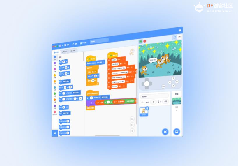【花雕动手做】Scratch 游戏 ESP32S3 开发板之瓢虫大法师图1