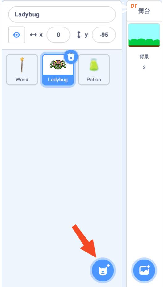 【花雕动手做】Scratch 游戏 ESP32S3 开发板之瓢虫大法师图1