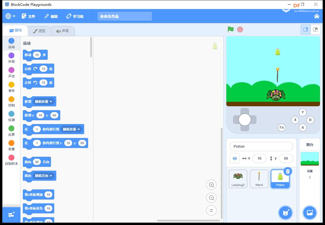 【花雕动手做】Scratch 游戏 ESP32S3 开发板之瓢虫大法师图5