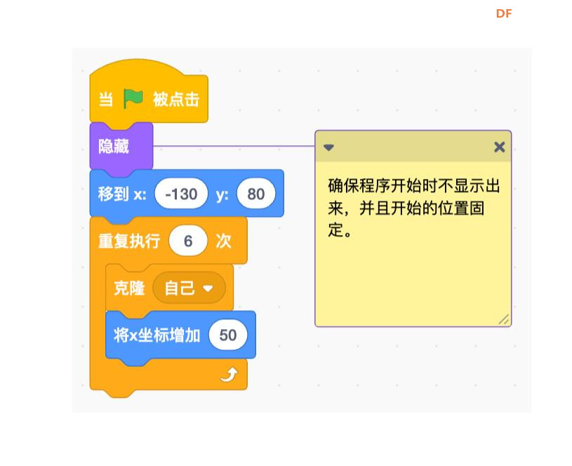 【花雕动手做】Scratch 游戏 ESP32S3 开发板之瓢虫大法师图4