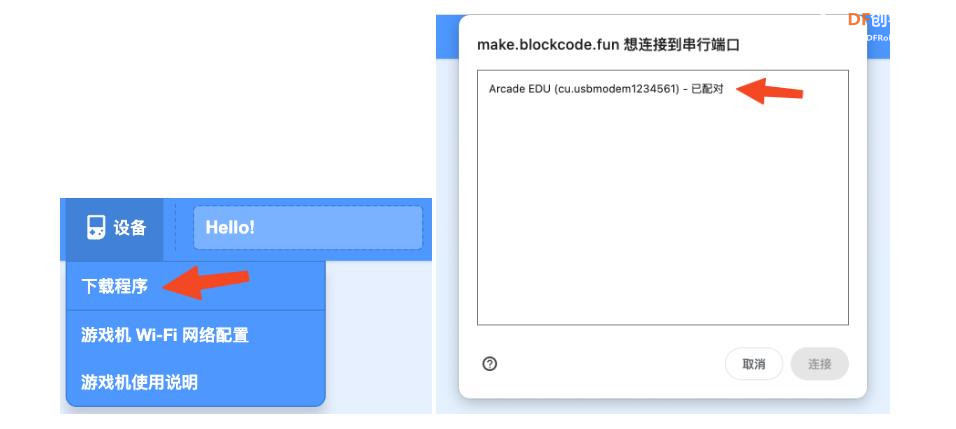【花雕动手做】Scratch 游戏 ESP32S3 开发板之瓢虫大法师图2