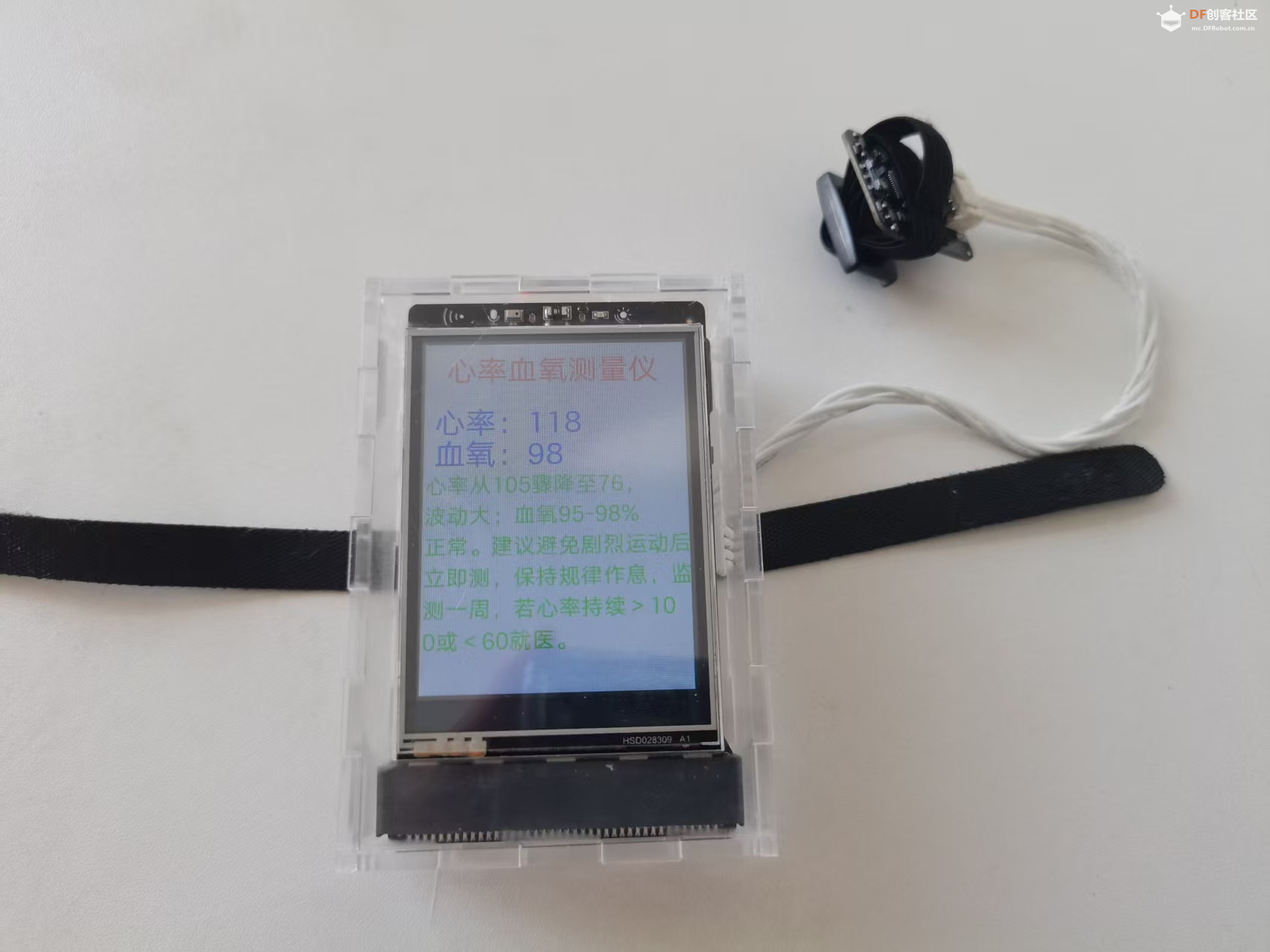 行空板M10——心率血氧值AI检测仪图8