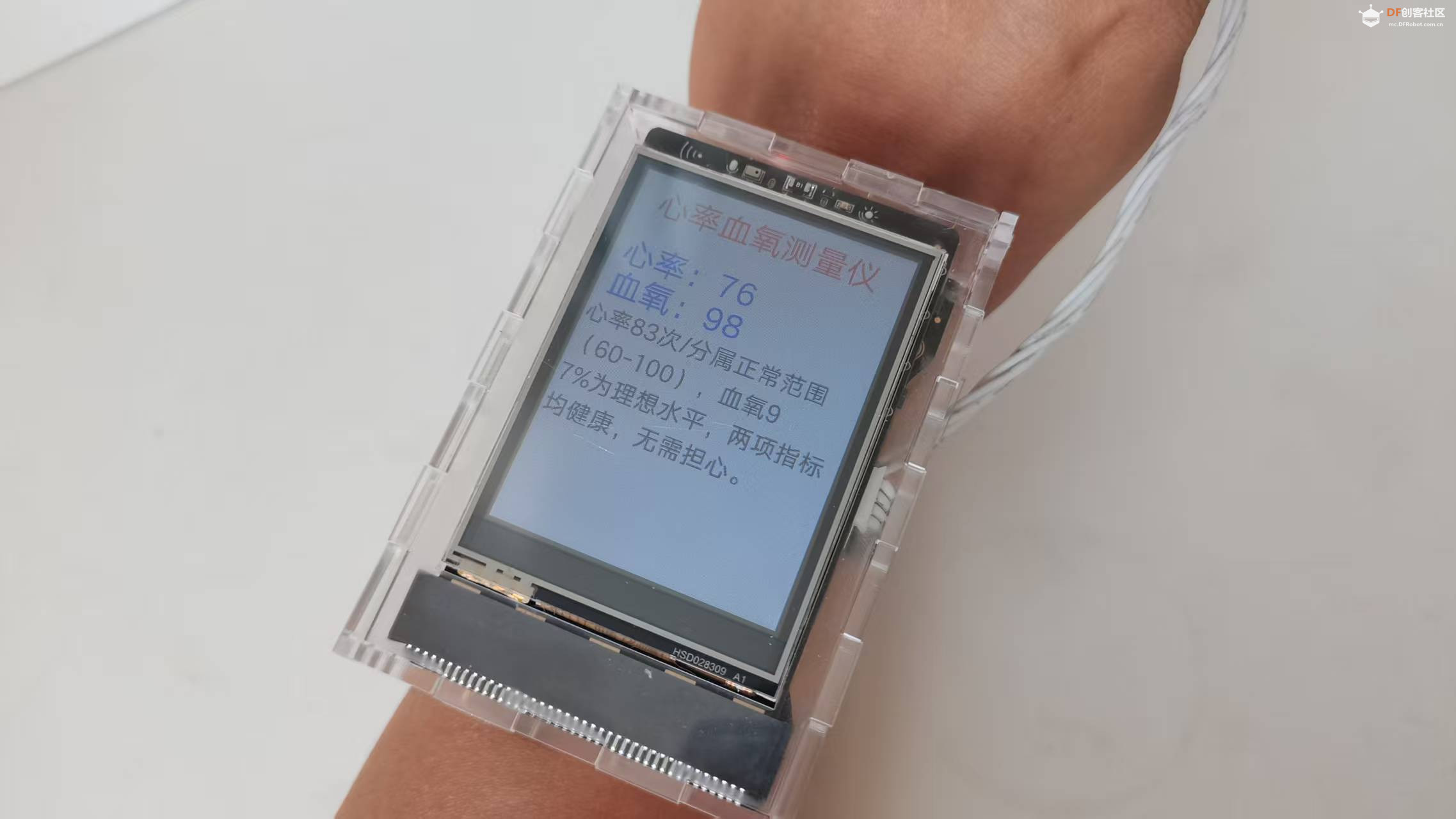 行空板M10——心率血氧值AI检测仪图9