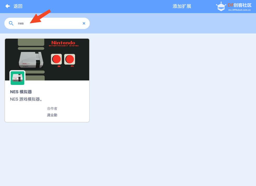 【花雕动手做】Scratch游戏ESP32S3开发板之NES模拟器的使用图1