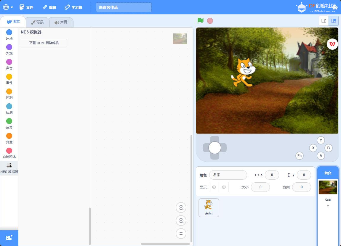 【花雕动手做】Scratch 游戏 ESP32S3 开发板之小猫计数器图1