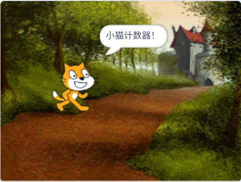 【花雕动手做】Scratch 游戏 ESP32S3 开发板之小猫计数器图2