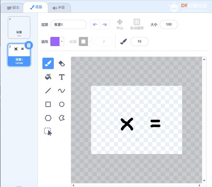 【花雕动手做】Scratch 游戏机 ESP32S3 开发板之乘法闯关图1