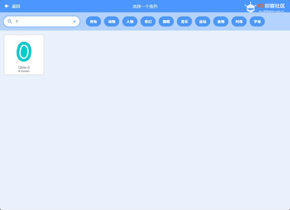 【花雕动手做】Scratch 游戏机 ESP32S3 开发板之乘法闯关图1