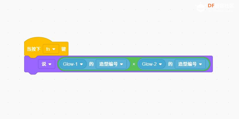 【花雕动手做】Scratch 游戏机 ESP32S3 开发板之乘法闯关图1