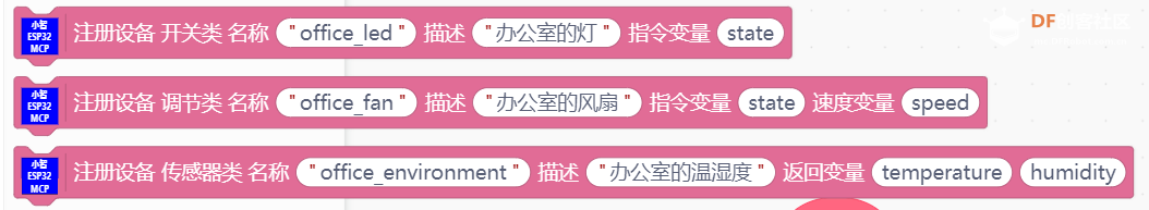 小智MCP-ESP32客户端mind+图形库重磅发布测试版图1