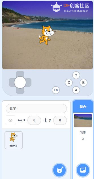 【花雕动手做】Scratch游戏ESP32S3开发板之东奔西跑图1