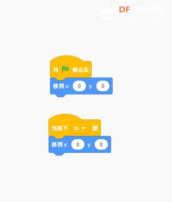 【花雕动手做】Scratch游戏ESP32S3开发板之东奔西跑图2